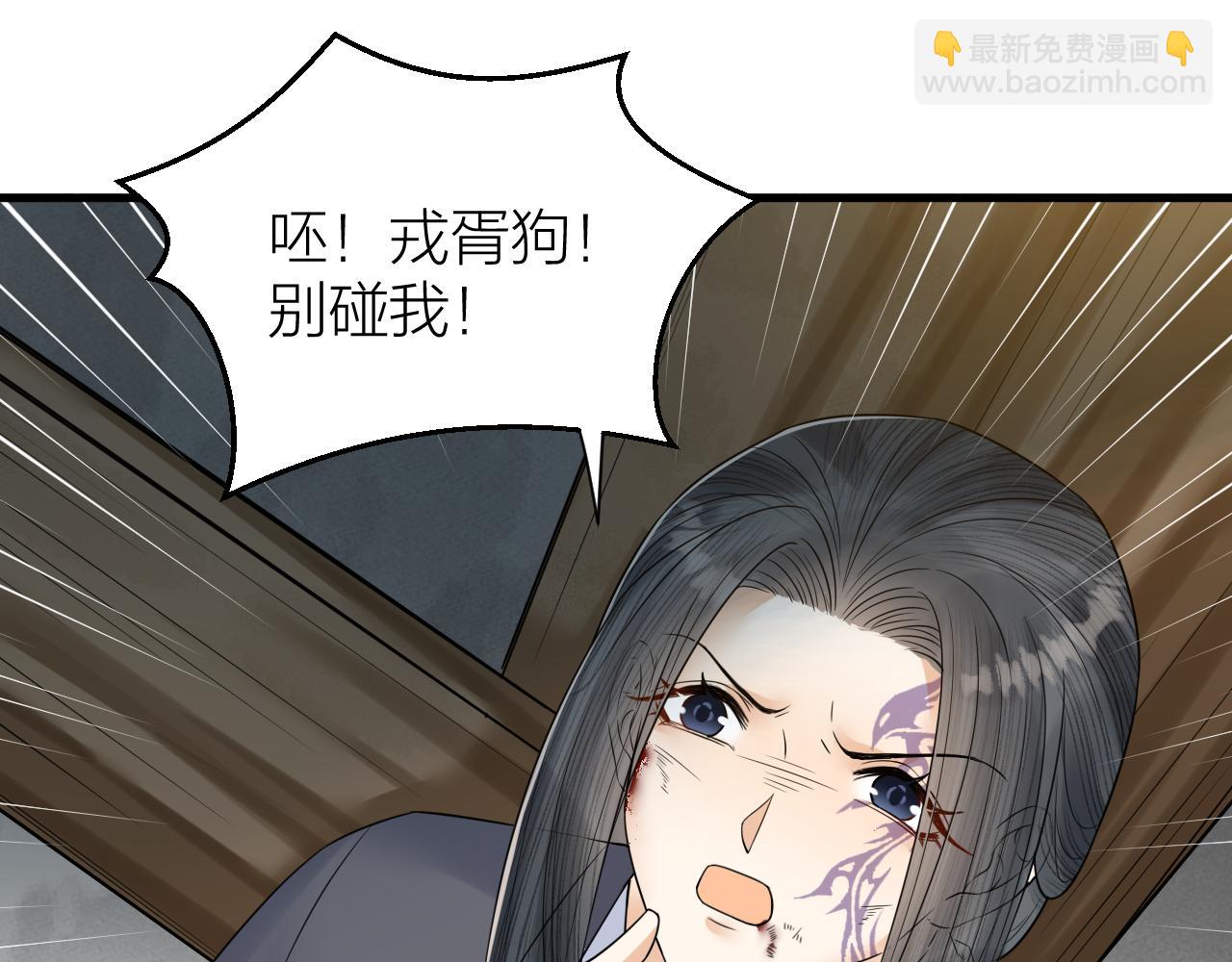 第49话 我要好好折磨你！(1/2)-第50话