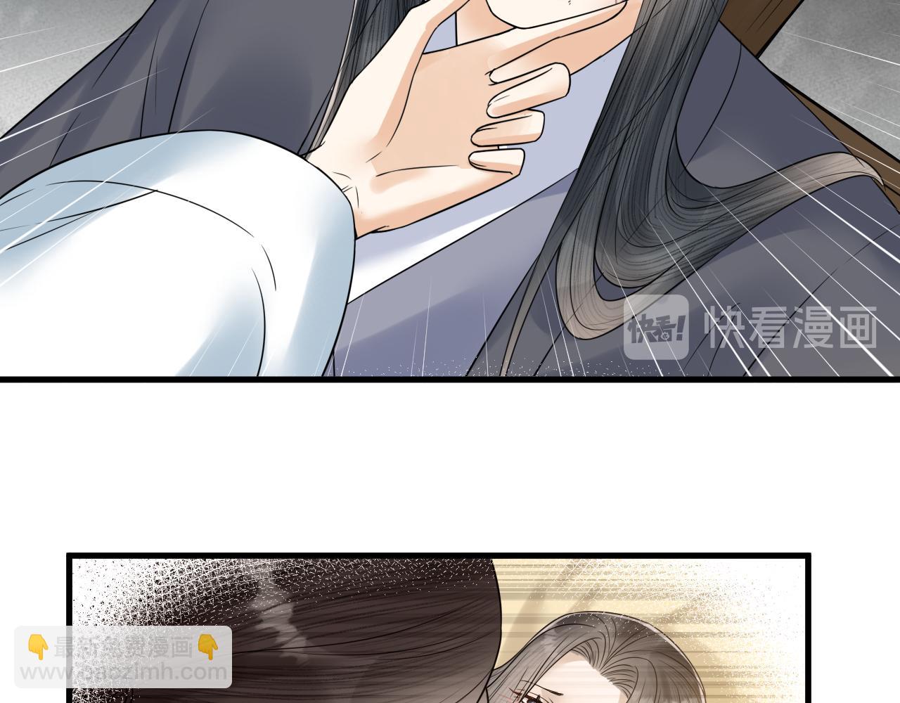 第49话 我要好好折磨你！(1/2)-第50话