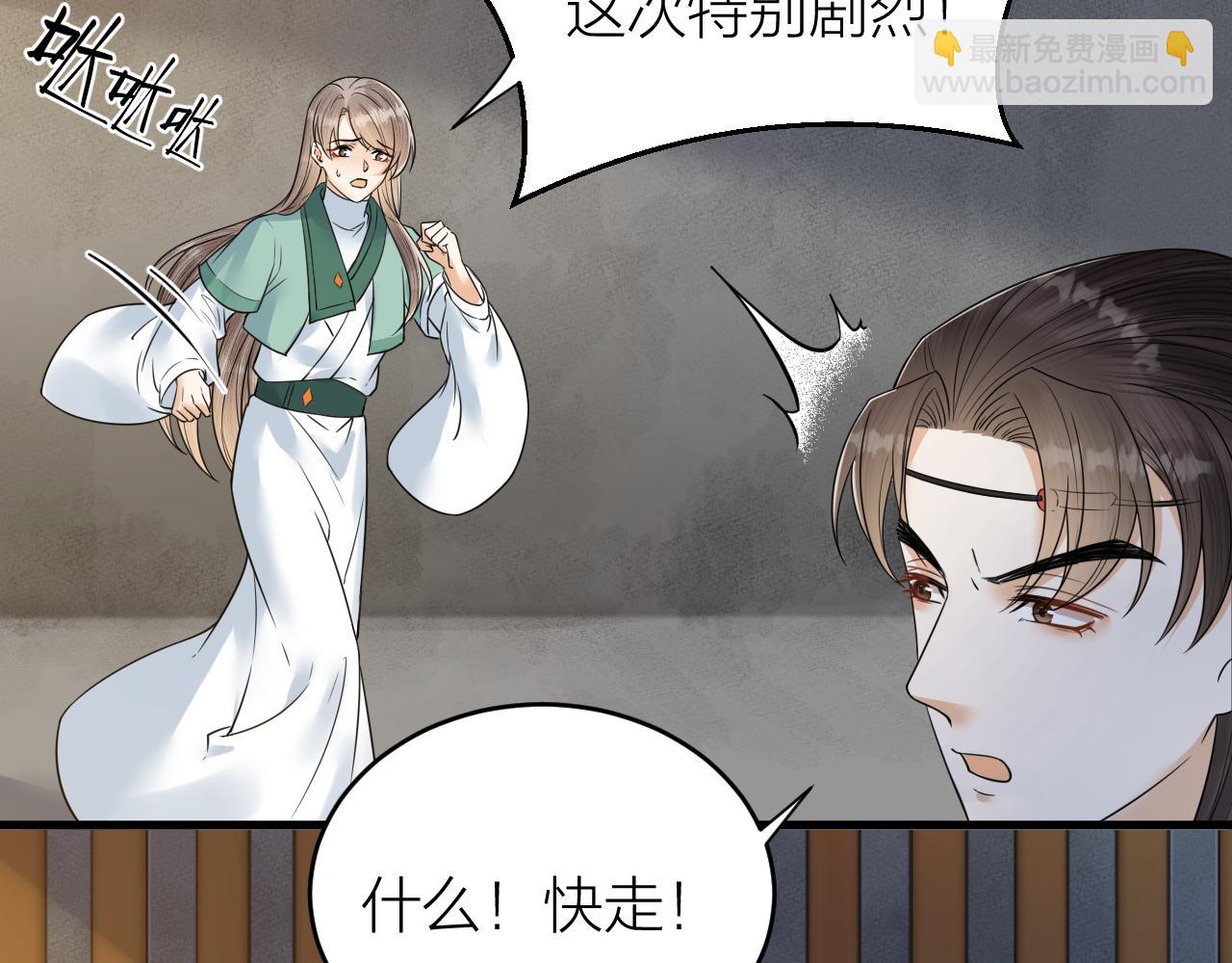 第49话 我要好好折磨你！(1/2)-第50话