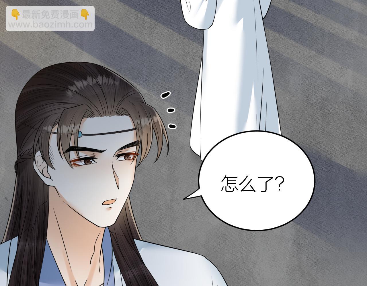 第49话 我要好好折磨你！(1/2)-第50话