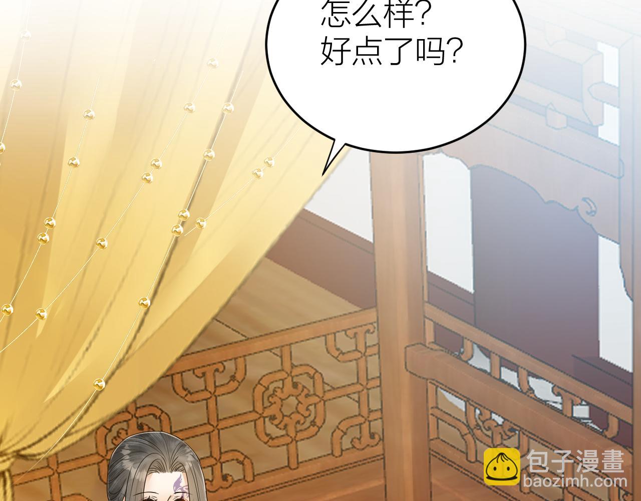 第49话 我要好好折磨你！(1/2)-第50话