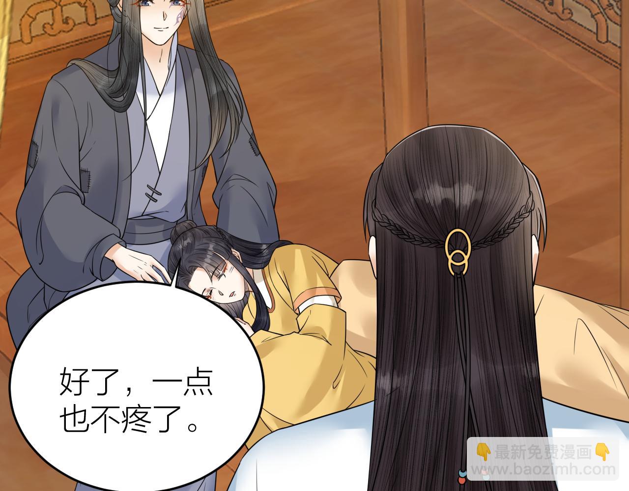 第49话 我要好好折磨你！(1/2)-第50话