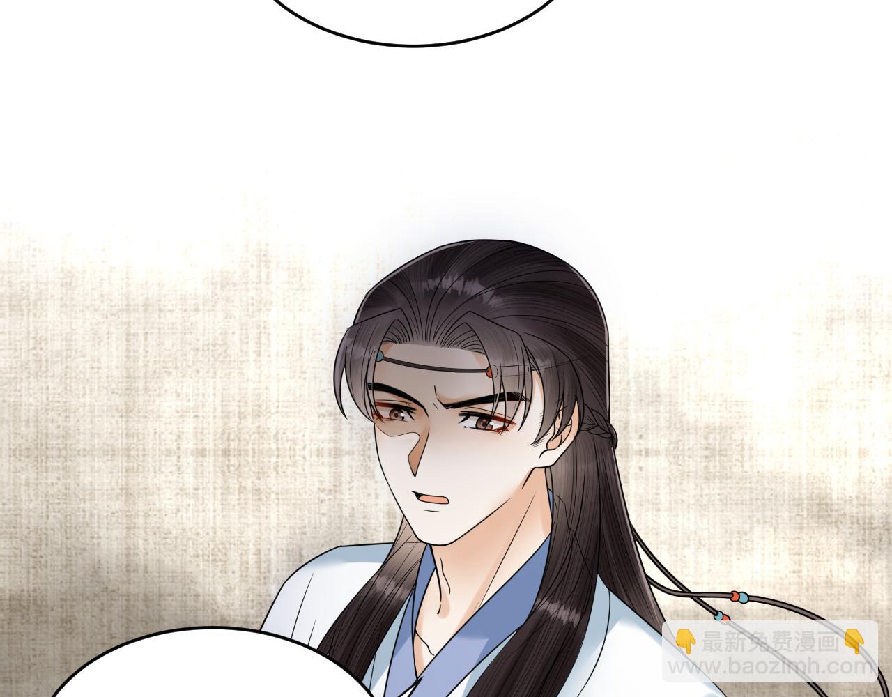 第49话 我要好好折磨你！(1/2)-第50话