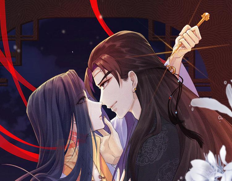 第5话 你的花灯才是独一无二(1/3)-第6话