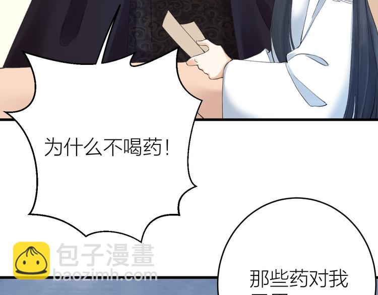 第5话 你的花灯才是独一无二(1/3)-第6话