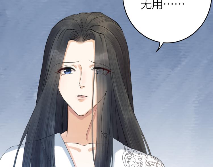 第5话 你的花灯才是独一无二(1/3)-第6话