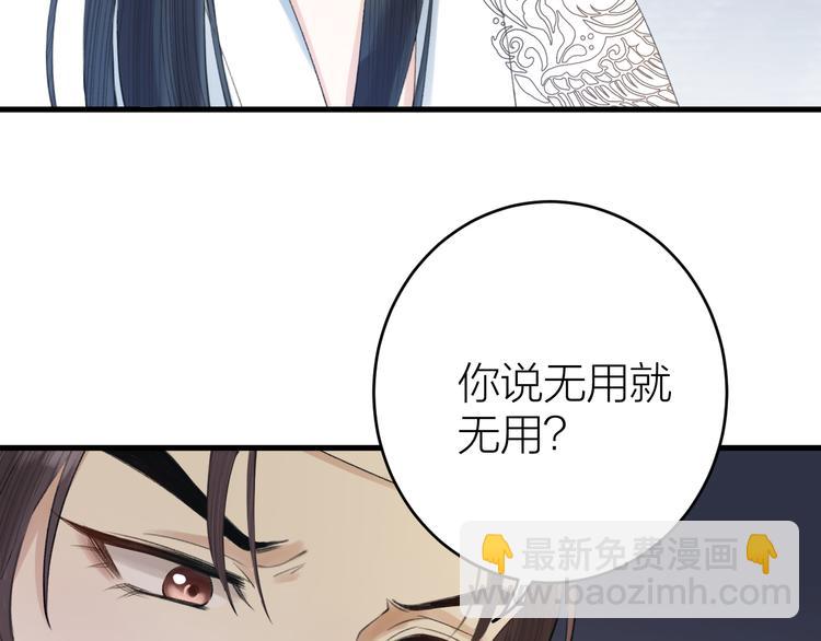 第5话 你的花灯才是独一无二(1/3)-第6话