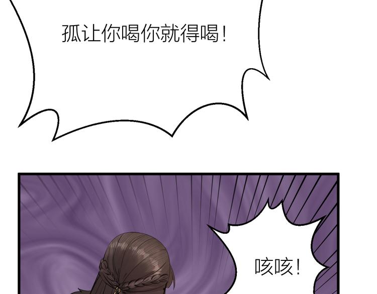 第5话 你的花灯才是独一无二(1/3)-第6话