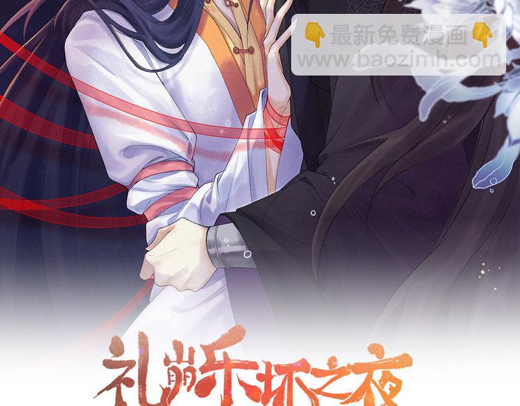 第5话 你的花灯才是独一无二(1/3)-第6话