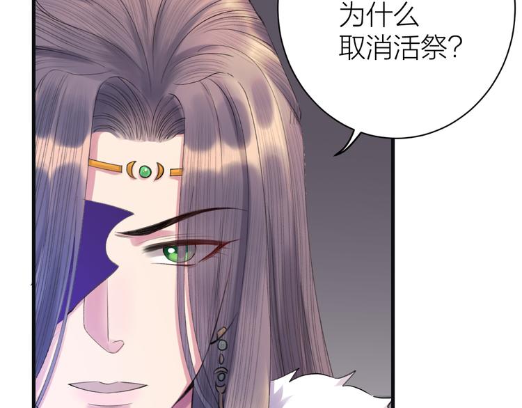 第5话 你的花灯才是独一无二(1/3)-第6话