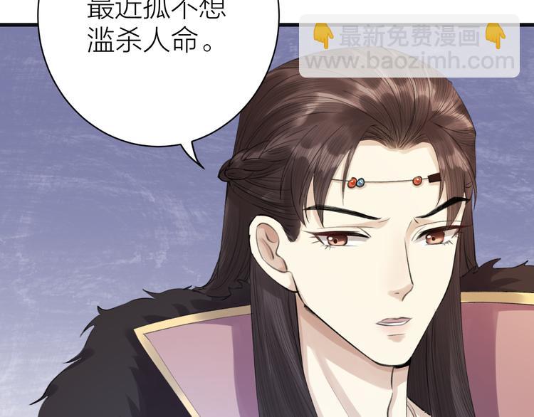 第5话 你的花灯才是独一无二(1/3)-第6话