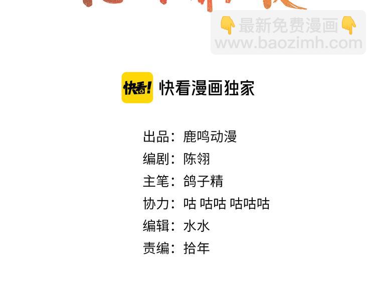 第5话 你的花灯才是独一无二(1/3)-第6话