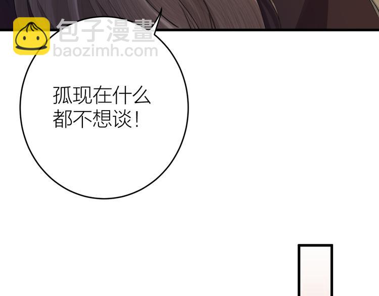 第5话 你的花灯才是独一无二(1/3)-第6话