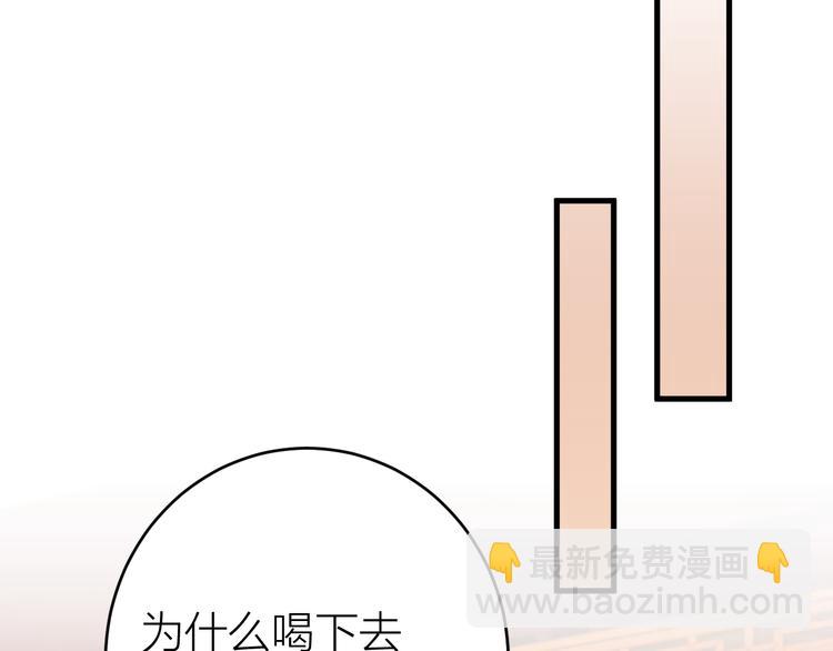 第5话 你的花灯才是独一无二(1/3)-第6话