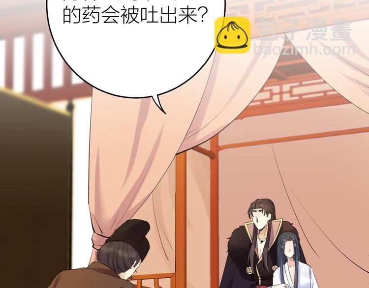 第5话 你的花灯才是独一无二(1/3)-第6话