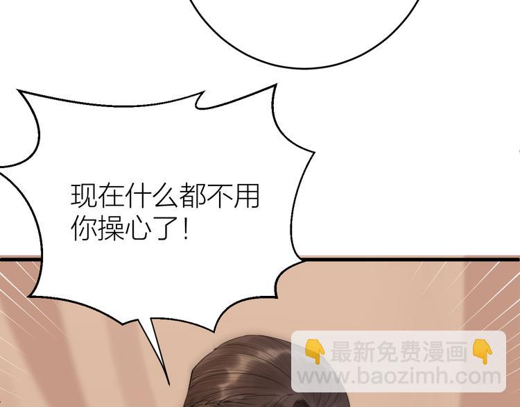 第5话 你的花灯才是独一无二(1/3)-第6话