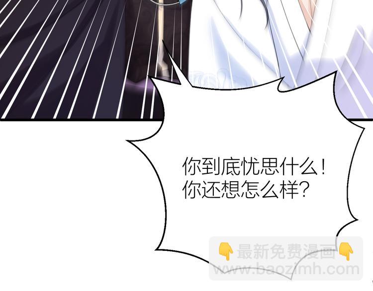 第5话 你的花灯才是独一无二(1/3)-第6话