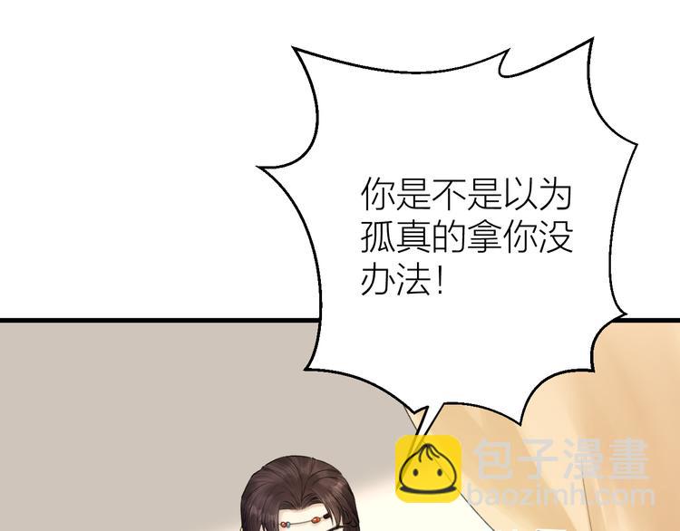 第5话 你的花灯才是独一无二(1/3)-第6话