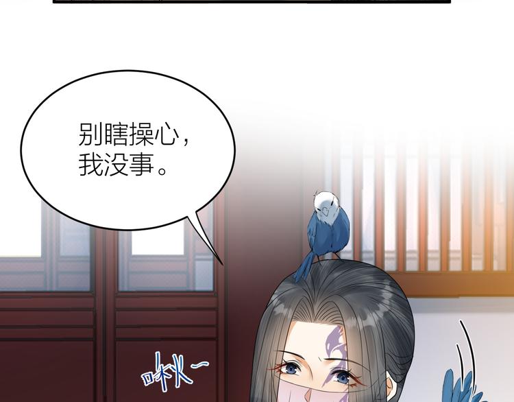 第51话 别对我动手动脚的！(1/2)-第52话