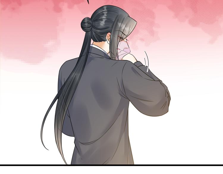 第51话 别对我动手动脚的！(1/2)-第52话