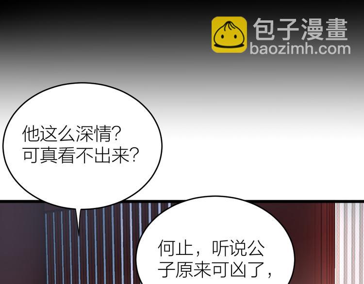 第51话 别对我动手动脚的！(1/2)-第52话