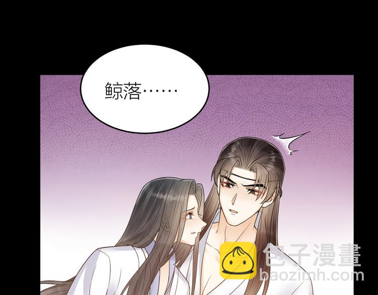 第51话 别对我动手动脚的！(1/2)-第52话