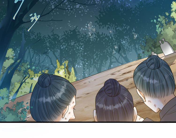 第51话 别对我动手动脚的！(1/2)-第52话