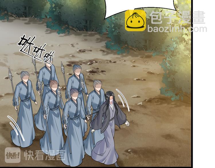 第53话 以命相救(1/2)-第54话