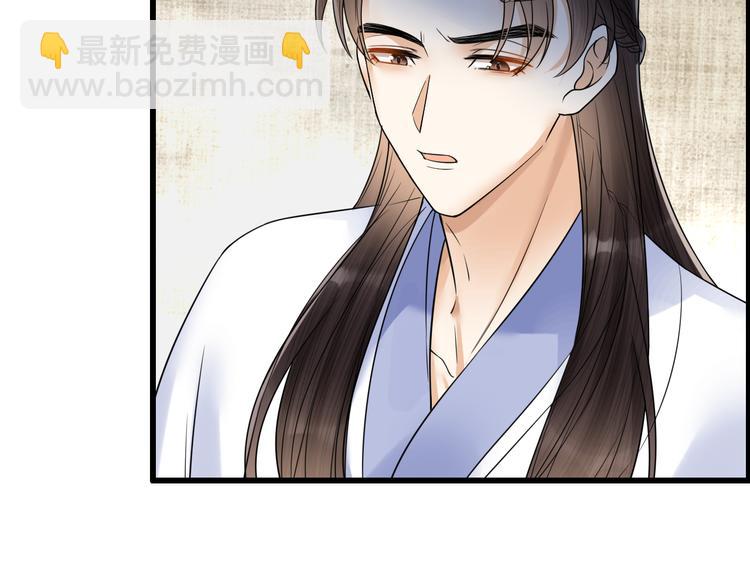 第53话 以命相救(1/2)-第54话