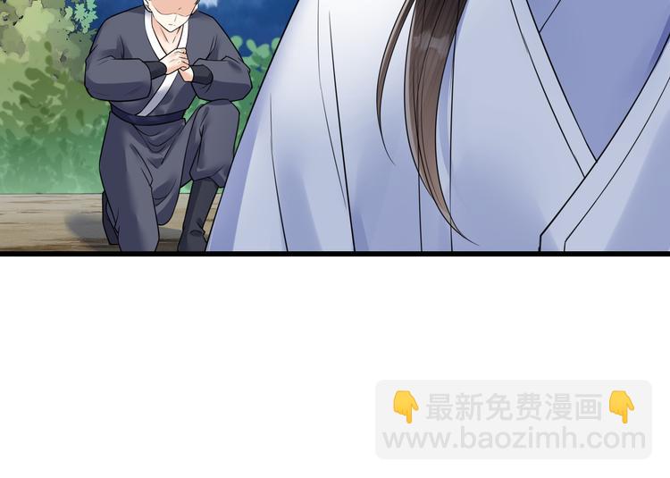 第53话 以命相救(1/2)-第54话