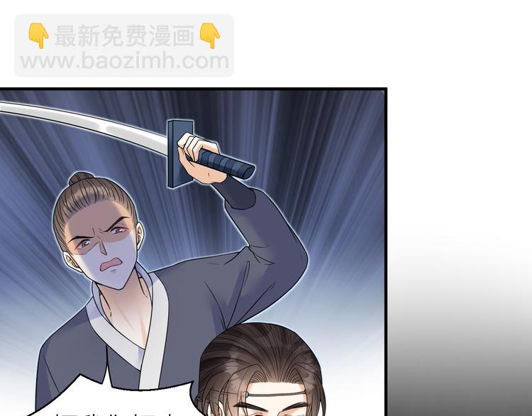 第53话 以命相救(1/2)-第54话