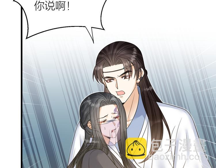 第53话 以命相救(1/2)-第54话