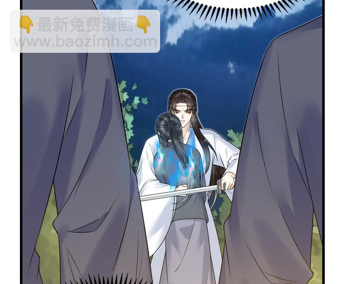 第53话 以命相救(1/2)-第54话