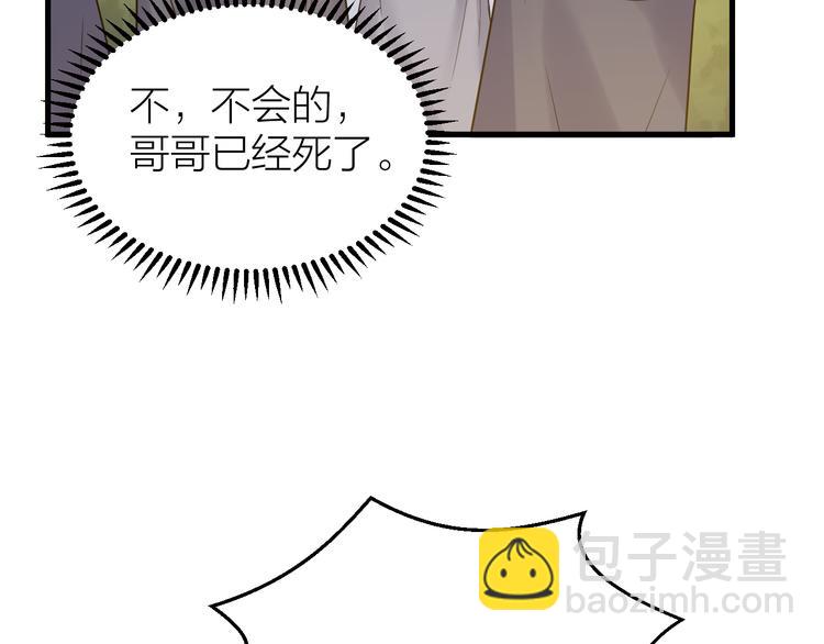 第53话 以命相救(1/2)-第54话