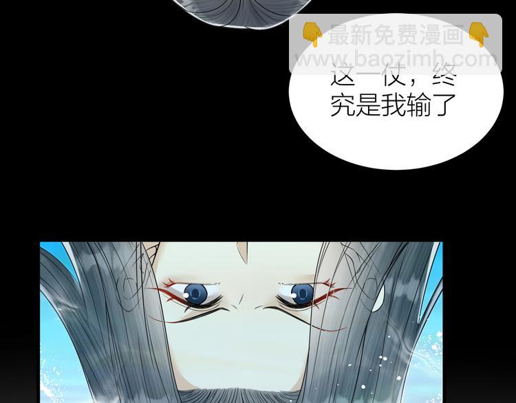 第53话 以命相救(1/2)-第54话