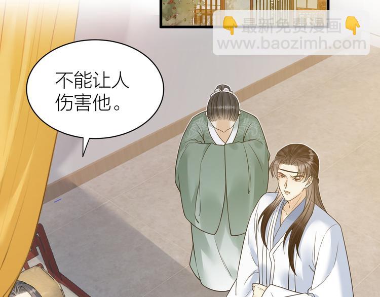 第53话 以命相救(1/2)-第54话