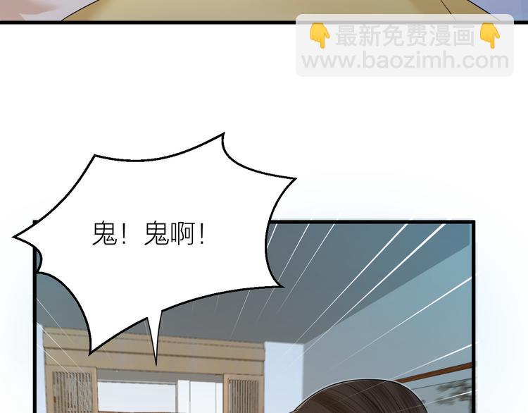 第53话 以命相救(1/2)-第54话