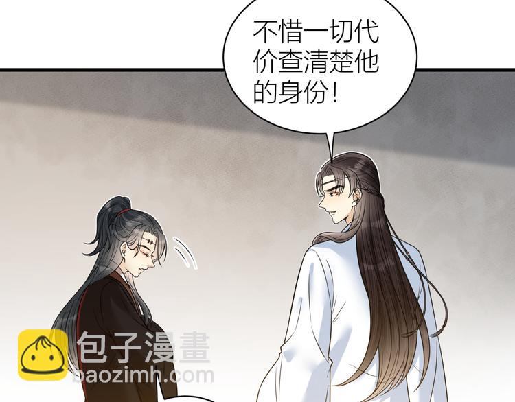 第53话 以命相救(1/2)-第54话