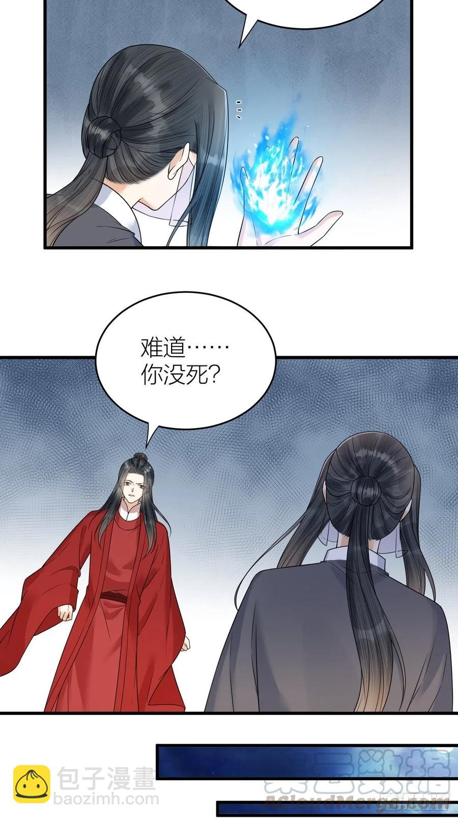 第55话 要阻止他-第56话