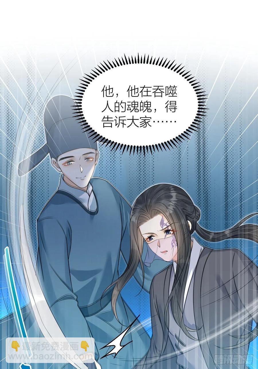 第55话 要阻止他-第56话