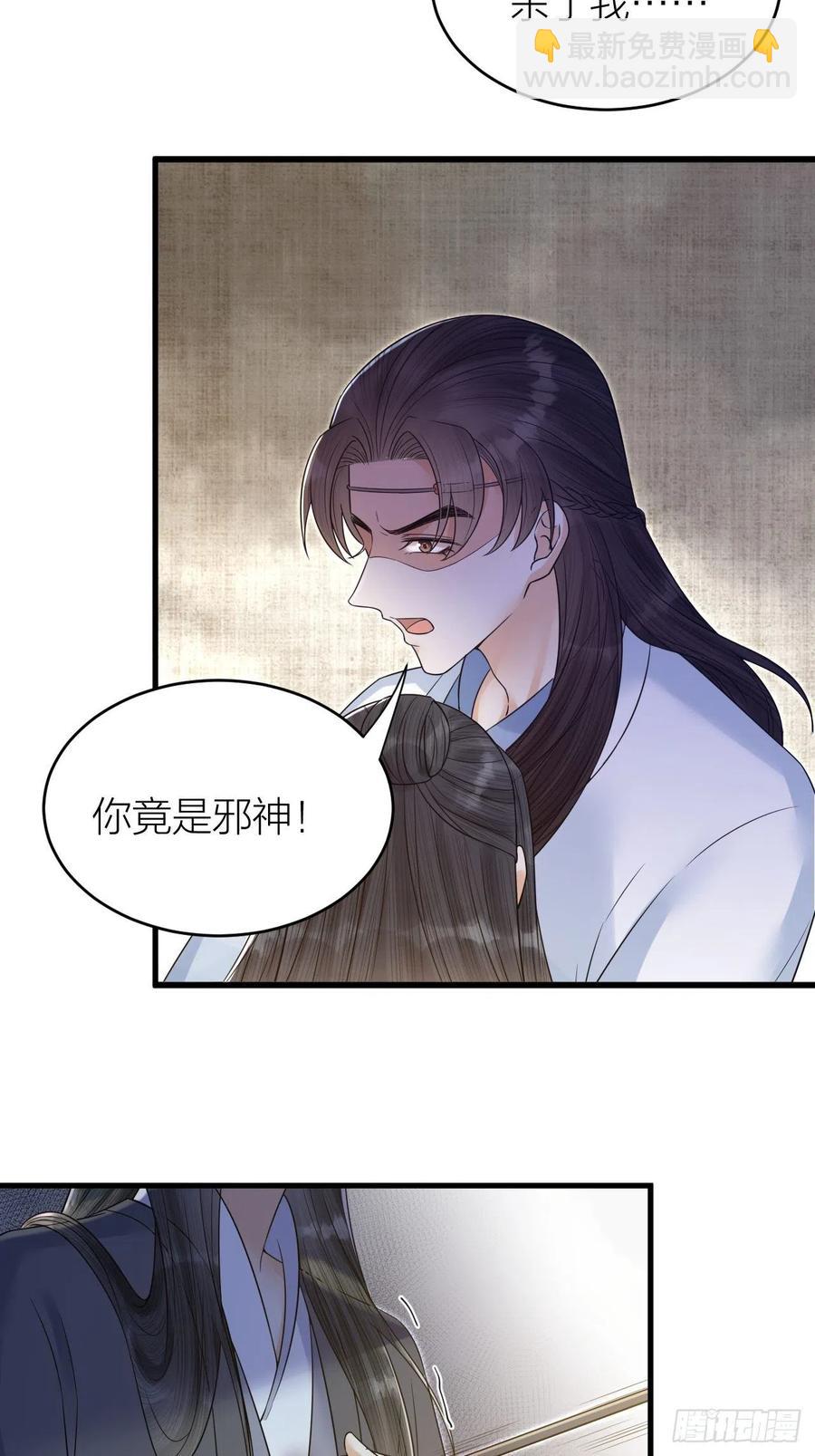 第55话 要阻止他-第56话