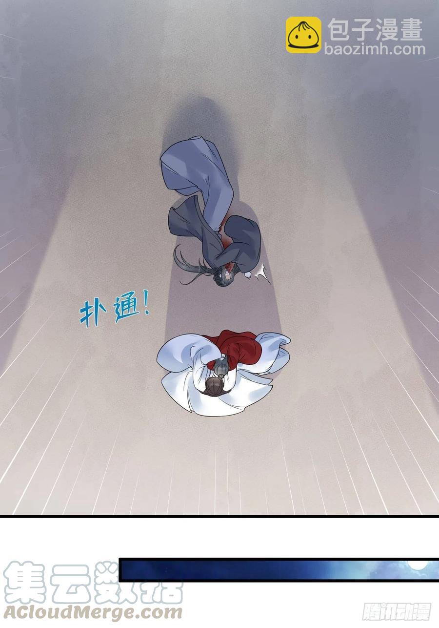 第55话 要阻止他-第56话