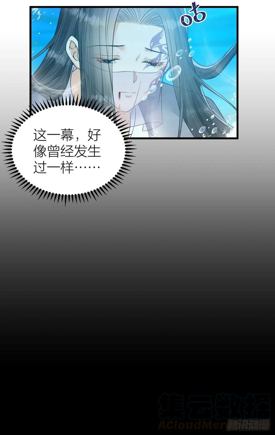 第55话 要阻止他-第56话