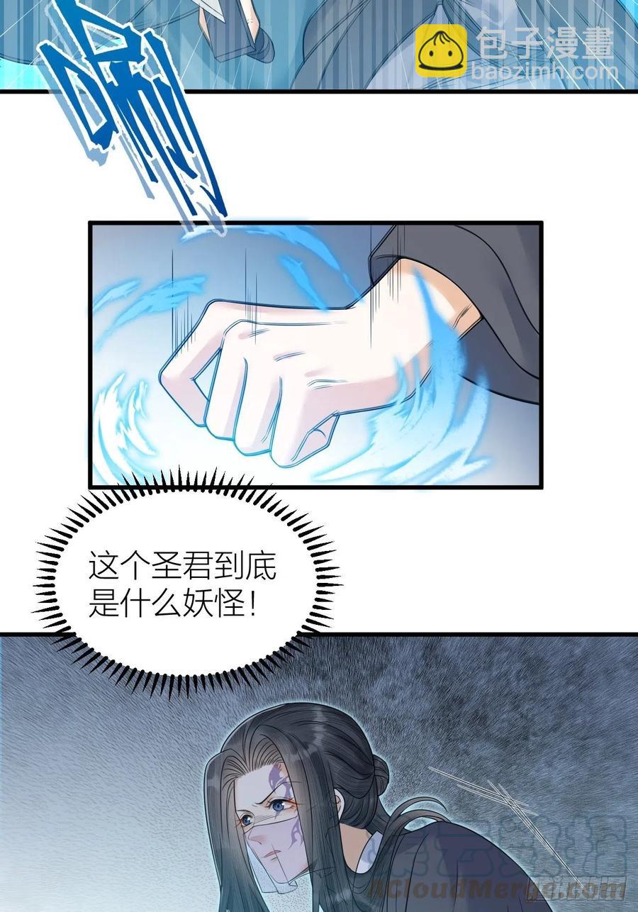 第55话 要阻止他-第56话