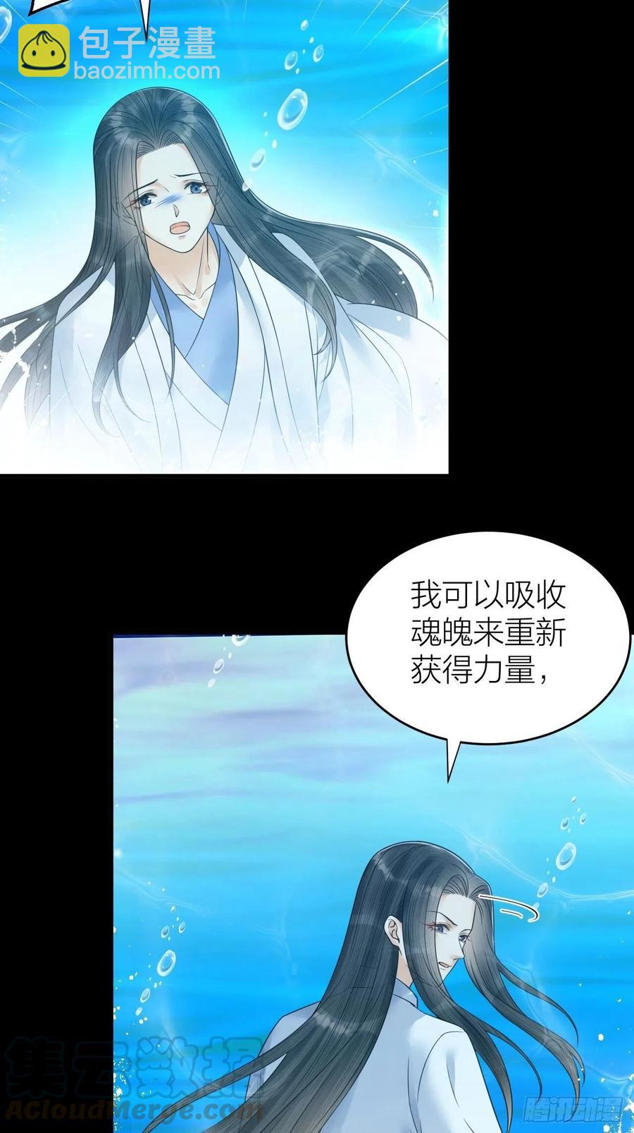 第55话 要阻止他-第56话