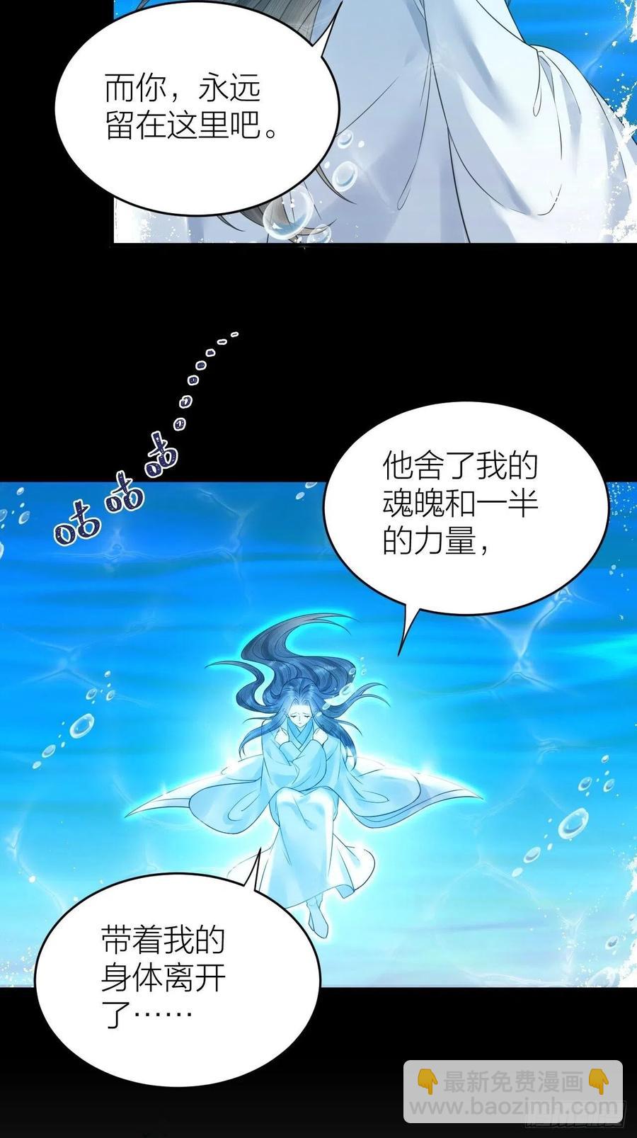 第55话 要阻止他-第56话