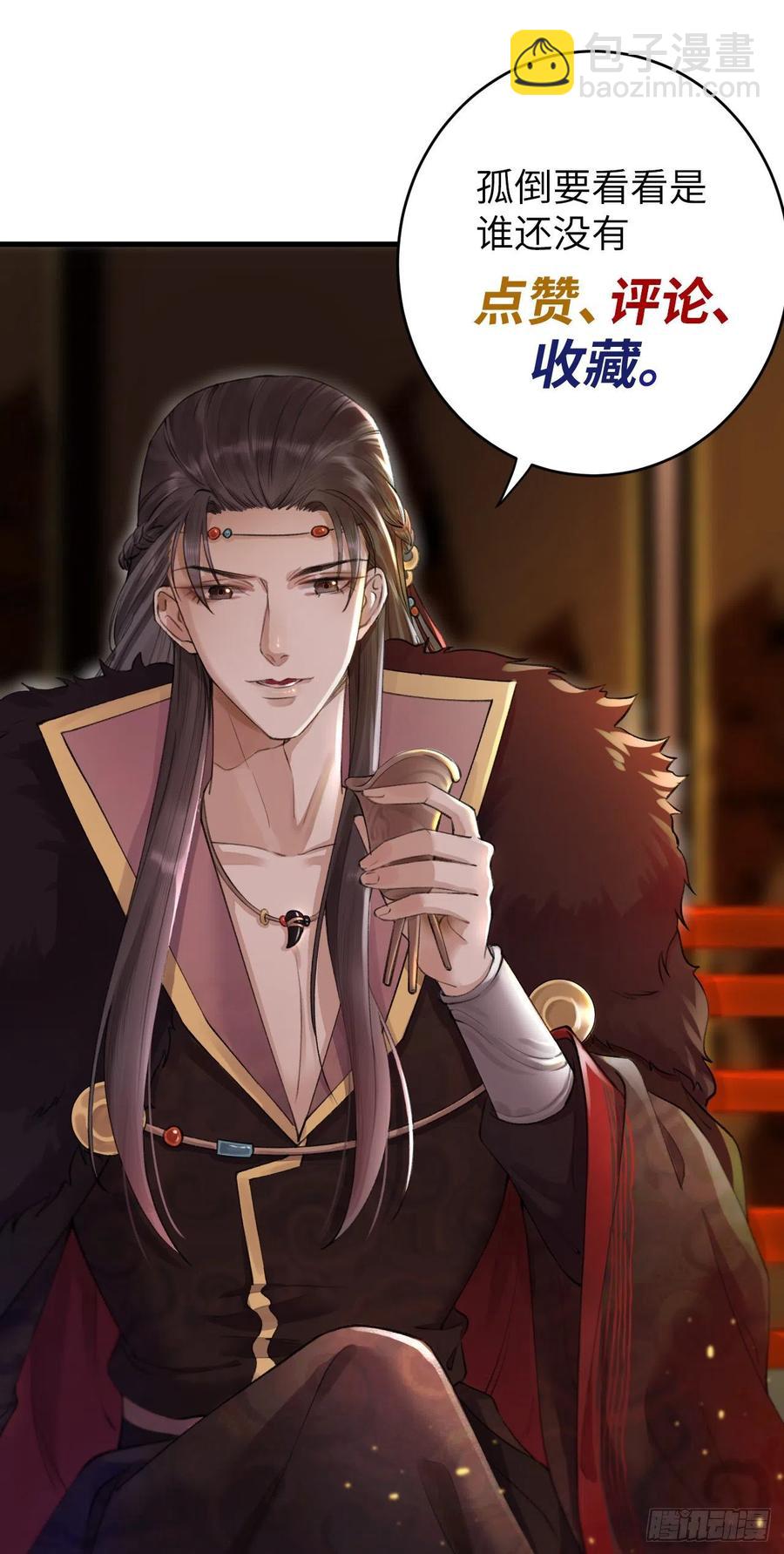 第55话 要阻止他-第56话