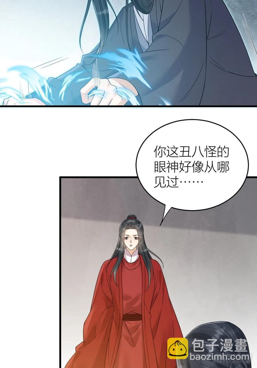 第55话 要阻止他-第56话