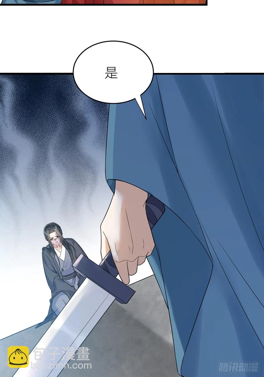 第55话 要阻止他-第56话