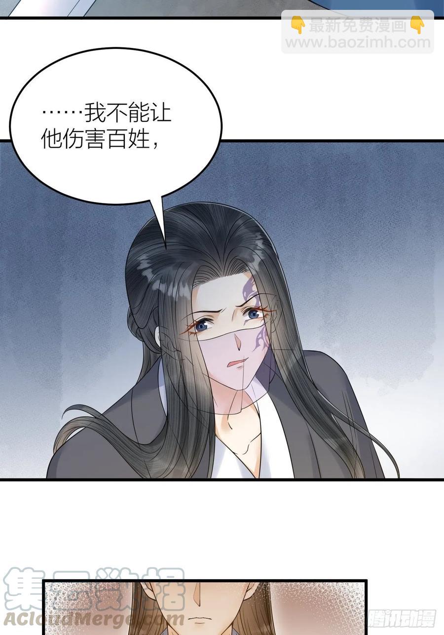 第55话 要阻止他-第56话